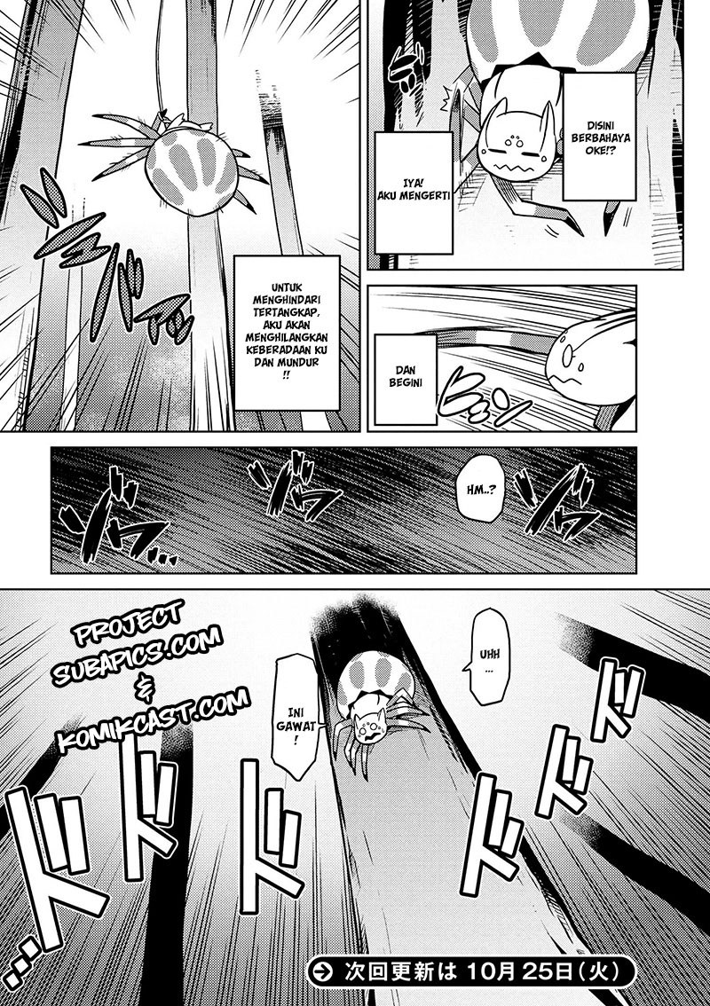 Kumo desu ga, Nani Ka?